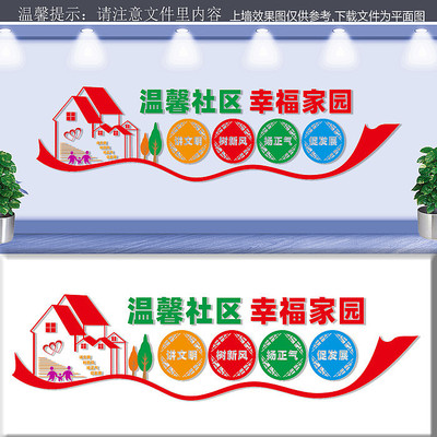 �����Ļ�ǽģ��