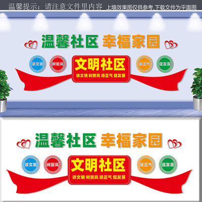 �����Ļ�ǽ���