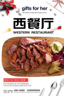 ������ʳ����