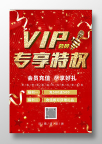 VIPר