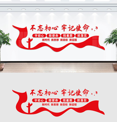 ���������μ�ʹ���Ļ�ǽ