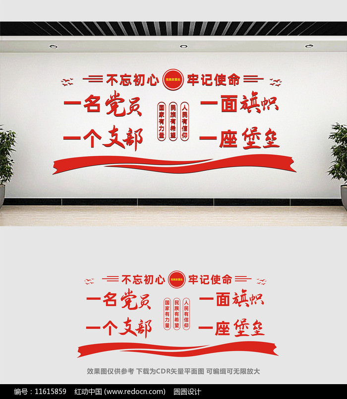 �����Ļ�ǽ����չ�����