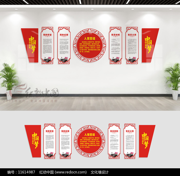 �����Ļ�ǽչ�����