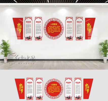 �����Ļ�ǽչ�����