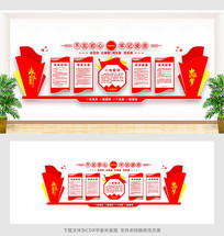 �����Ļ�չ��