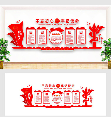 ��Ա��������Ļ�ǽ