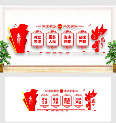 �Ե��ҳ�Ϊ����ְ�����Ļ�ǽ