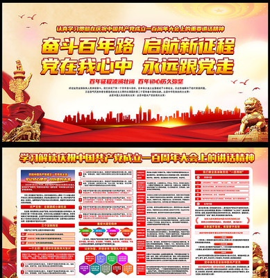 ����100���굳ʷѧϰ������