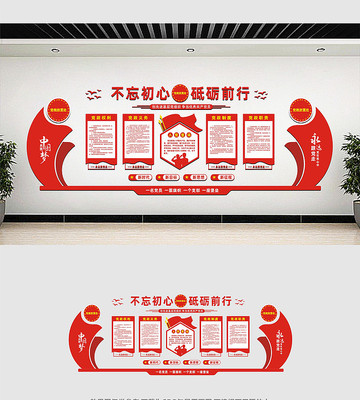 ���㵳���Ļ�ǽ���