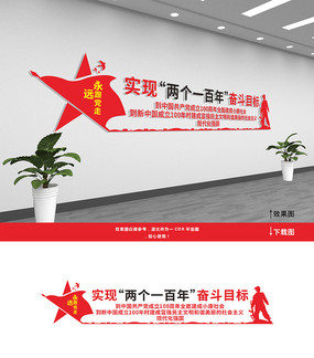 ����һ����ܶ�Ŀ��չ���Ļ�ǽ