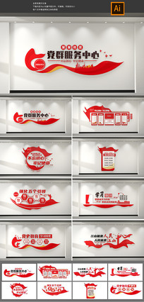 ȫ�׵������չ���Ļ�ǽ