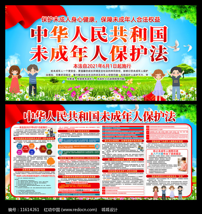 ���޶�δ���걣����������