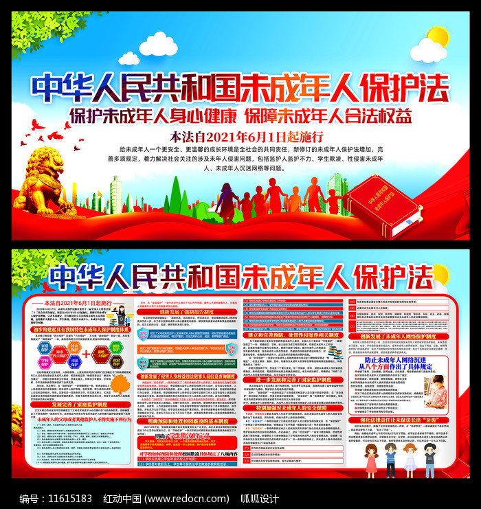 ���޶�δ�����˱�������������չ��