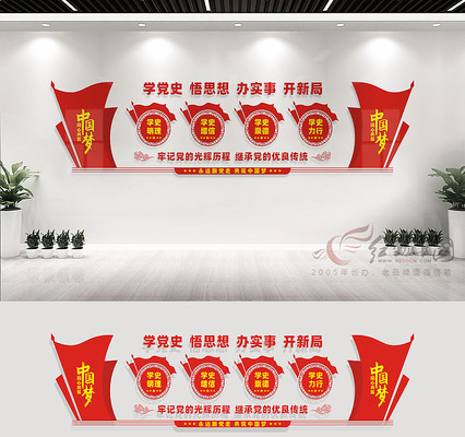 ѧ��ʷ��������չ���Ļ�ǽ���