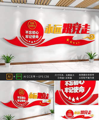 ��Զ�����ߵ����Ļ�ǽ