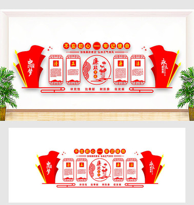 �������������Ļ�ǽ