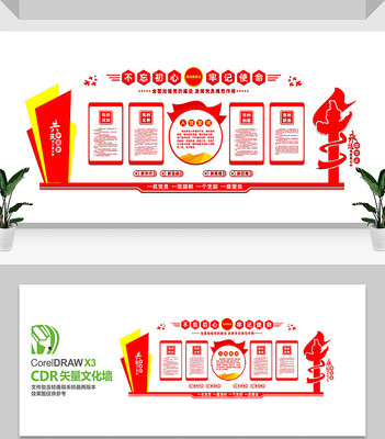 ����չ���Ļ�ǽ���