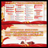 ��ף����100���꽲������