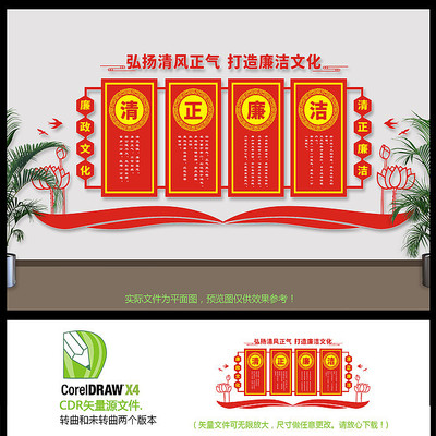 ����չ���Ļ�ǽ���