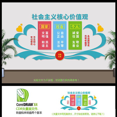 ���������ļ�ֵ���Ļ�ǽ