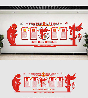 ѧʷ����ѧʷ����ѧʷ���ѧʷ�����Ļ�ǽ