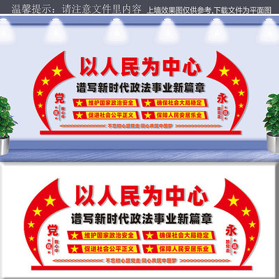 ������Ϊ�����Ļ�ǽ