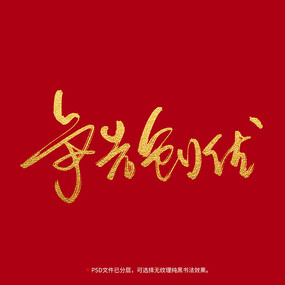 ȴ鷨ë