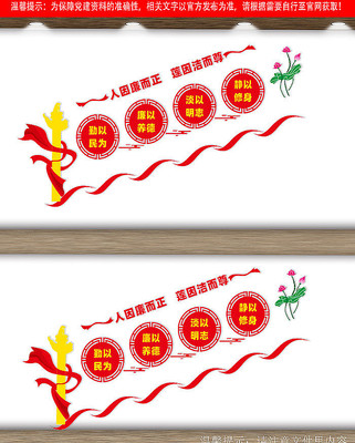 ����¥���Ļ�ǽ���