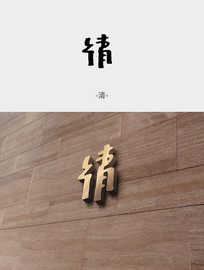 ԭ鷨ֳز