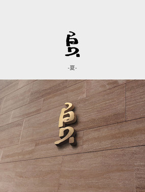 ԭ鷨ֳز