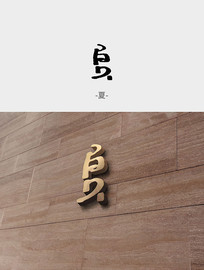 ԭ鷨ֳز
