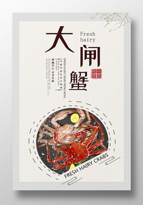 ����ԭ����բз��ʳ�������