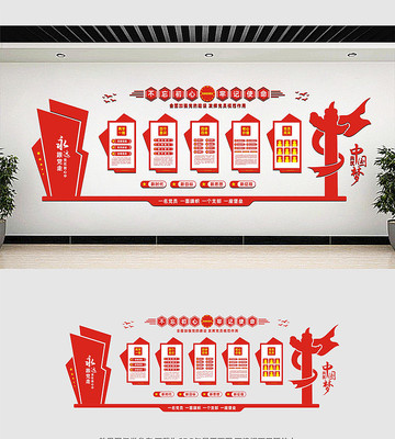 党支部工作制度党建宣传展板 党支部工作制度党建宣传展板