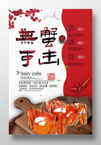 ��Լ�����բз��ʳ�������