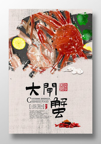 ��Լ�ŷ��բз��ʳ�������