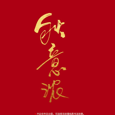 ����Ũ�鷨ë���������