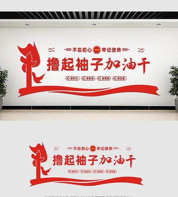 ߣ�����Ӽ��͸ɵ��������Ļ�ǽ