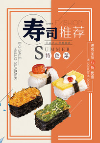 ��˾������ʳ����