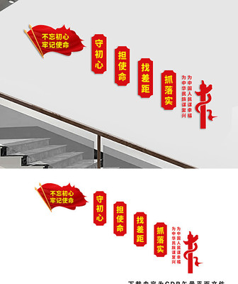 ��������¥���Ļ�ǽ