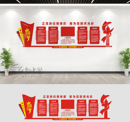 ��������ǽ����չ��