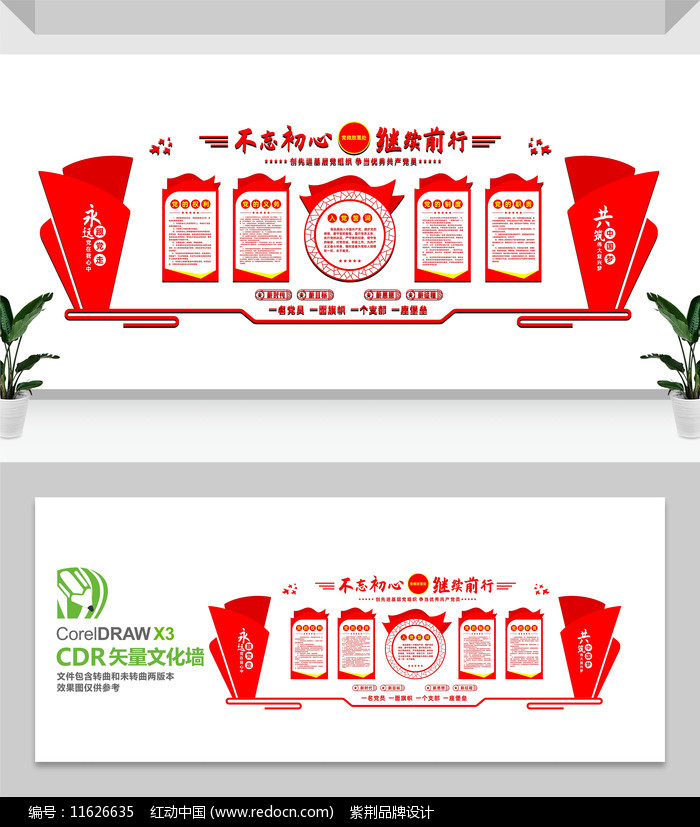 �����Ļ�ǽ���