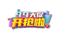 99��ٿ�����������ģ��