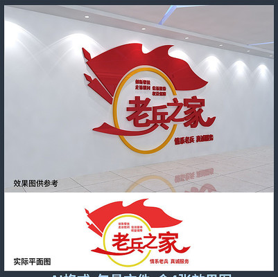 �ϱ�֮���Ļ�ǽ���