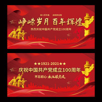 100겻