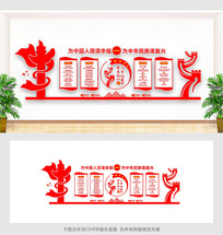 ���������μ�ʹ��������������Ļ�ǽ