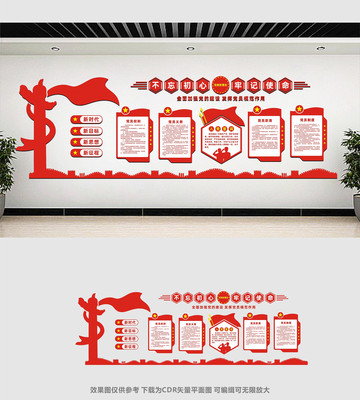 �������Ļ�ǽ