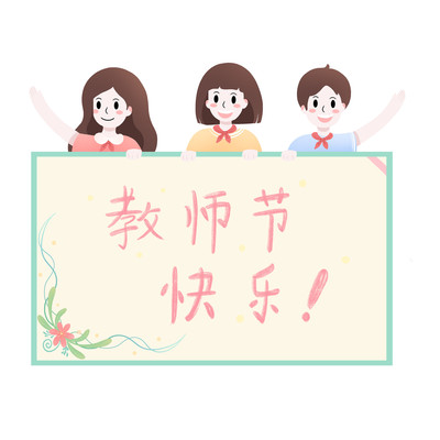 ��ʦ��������ʽ�߿�