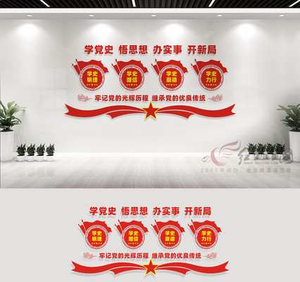 ��ʷѧϰ�����Ļ�ǽ���