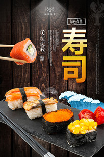 ��˾��ʳ����