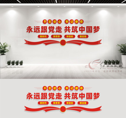 ��Զ�����ߵ�Ա��ұ����Ļ�ǽ